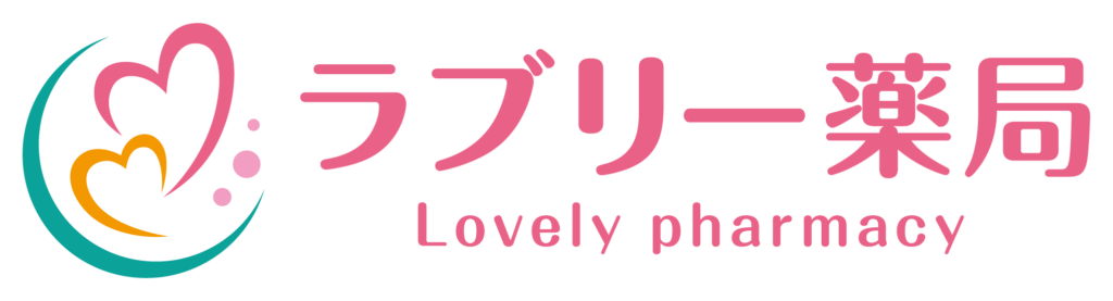 滋賀県守山市のラブリー薬局logo